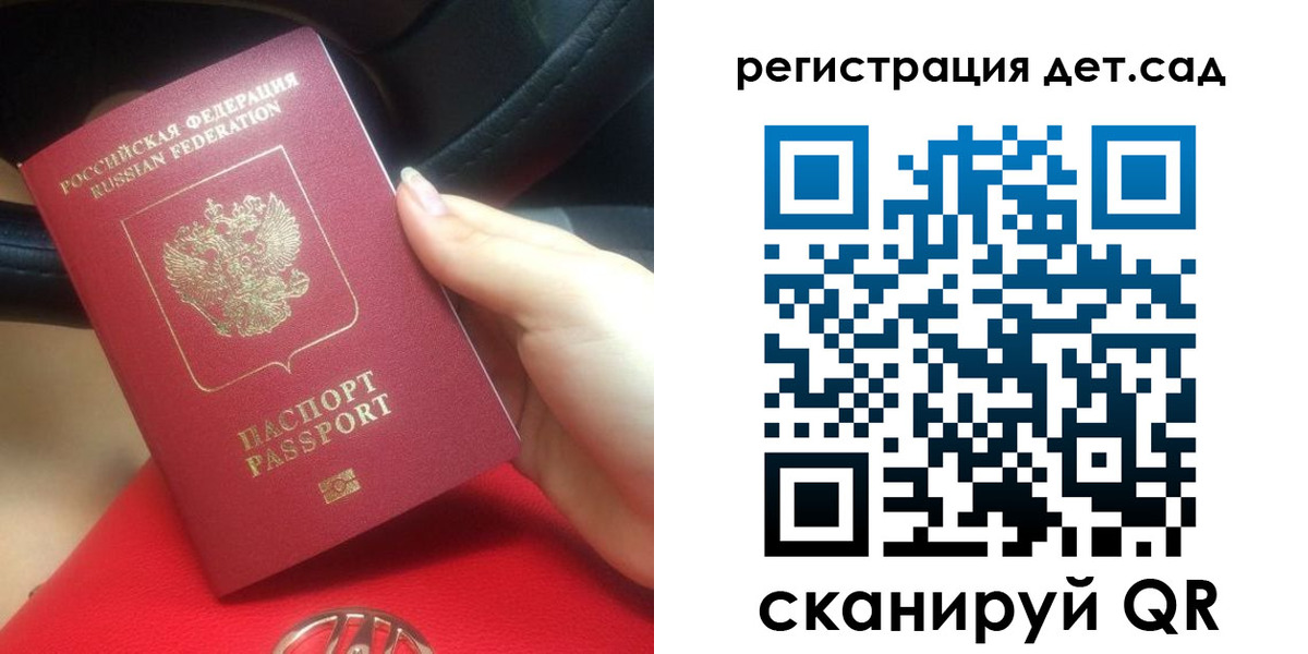 временная регистрация недорого в Чусовом