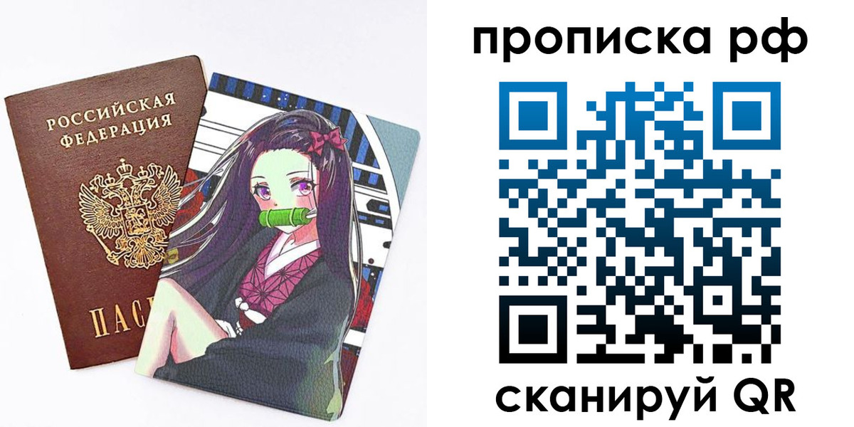временная регистрация в квартире в Чусовом
