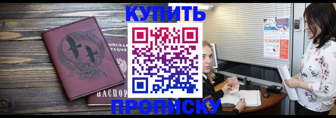 временная регистрация гарантия в Чусовом